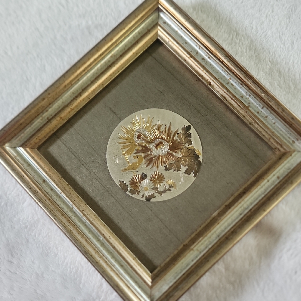 Gold Floral Accent Picture Frame by